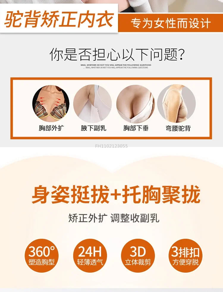 Posture Correction Bras Underwear Women Prevent Hunchback Bra Push Up Brassiere Shockproof Sports Fitness Vest Lingerie Tank