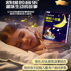 Children's Bedtime Stories with Audio Books, Early Education, Cognitive Enlightenment