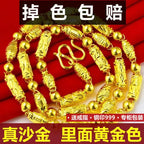 Plated Color 18K Gold Real Gold Necklace Gold Necklace Domineering Fashion Trendy 24K 999 Men's Gold Necklace Pendant Gifts