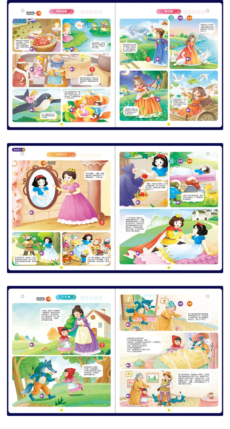 Children's Bedtime Stories with Audio Books, Early Education, Cognitive Enlightenment