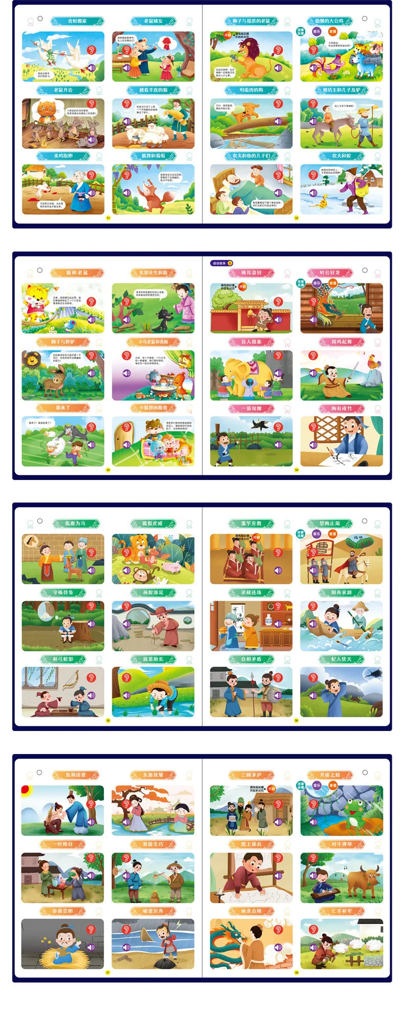 Children's Bedtime Stories with Audio Books, Early Education, Cognitive Enlightenment