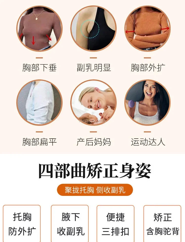 Posture Correction Bras Underwear Women Prevent Hunchback Bra Push Up Brassiere Shockproof Sports Fitness Vest Lingerie Tank