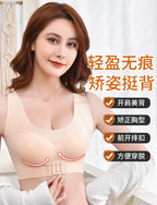 Posture Correction Bras Underwear Women Prevent Hunchback Bra Push Up Brassiere Shockproof Sports Fitness Vest Lingerie Tank