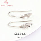 (1941) 20MM 24K Gold Color Plated Carved Earring Hook Jewerly Making Diy Jewelry Findings Accessories