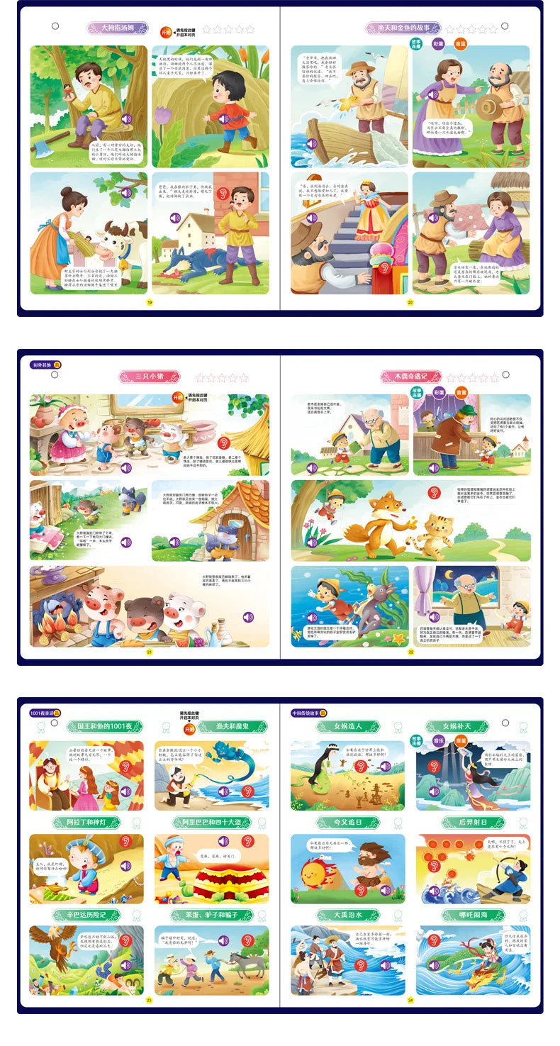 Children's Bedtime Stories with Audio Books, Early Education, Cognitive Enlightenment