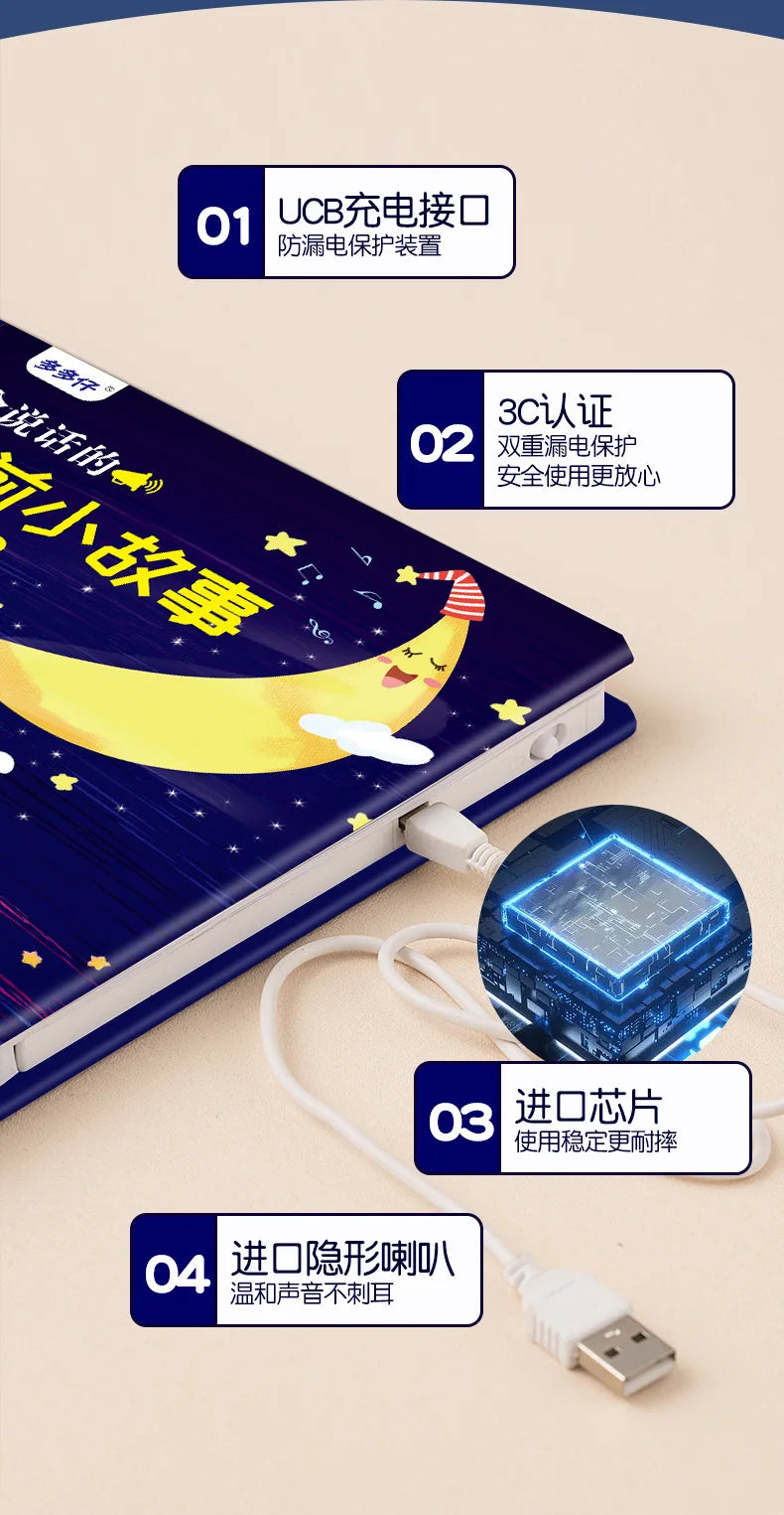 Children's Bedtime Stories with Audio Books, Early Education, Cognitive Enlightenment