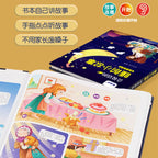 Children's Bedtime Stories with Audio Books, Early Education, Cognitive Enlightenment