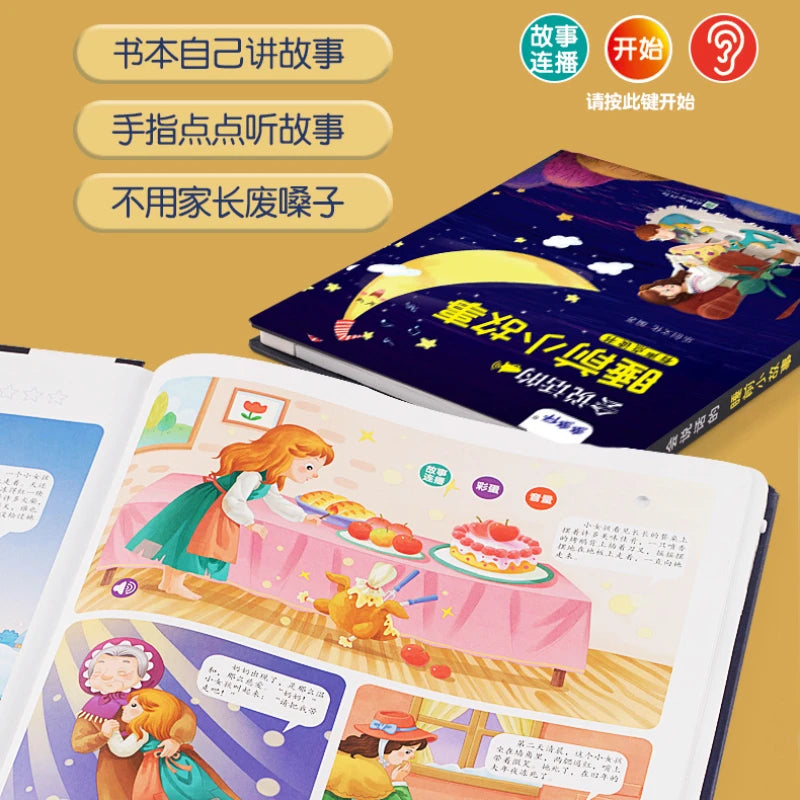 Children's Bedtime Stories with Audio Books, Early Education, Cognitive Enlightenment