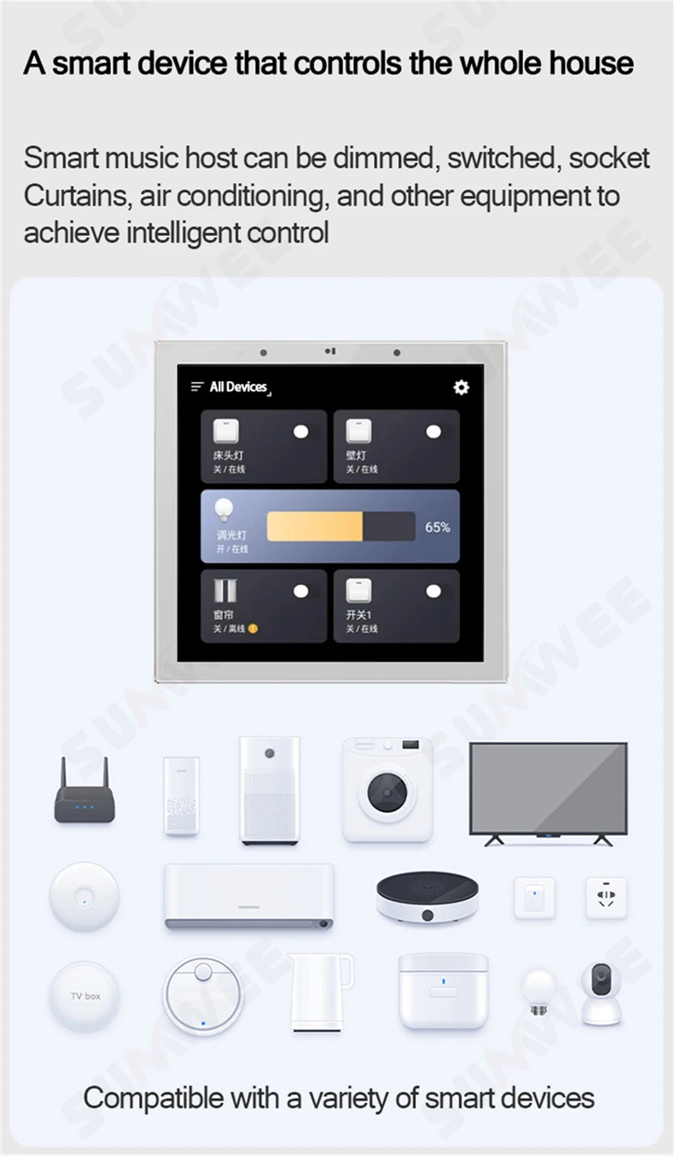 Smart Home Touch Screen 4inch WIFI Android11 bluetooths audio in Wall Amplifier Control Background Music Ceiling Speakers system