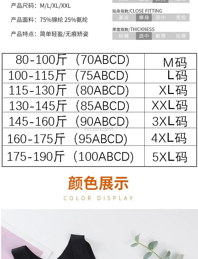 Posture Correction Bras Underwear Women Prevent Hunchback Bra Push Up Brassiere Shockproof Sports Fitness Vest Lingerie Tank