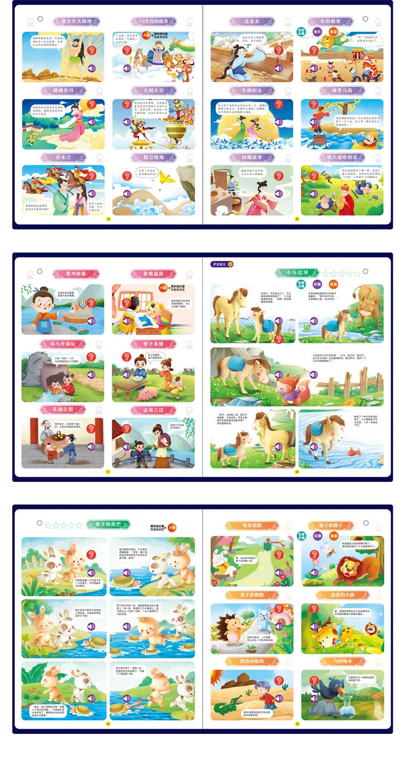 Children's Bedtime Stories with Audio Books, Early Education, Cognitive Enlightenment